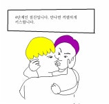 엉덩국의 베프기준.jpg - 인스티즈(instiz) 이슈 카테고리 엉덩국의 베프기준.jpg