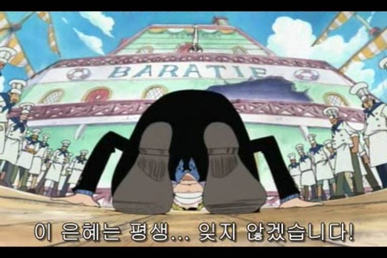 평택아저씨 이미지