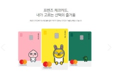 카카오뱅크 출시에 시중은행들 초긴장하는 이유 - 인스티즈(instiz) 이슈 카테고리