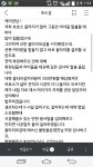 개농장을 인수해 만든 유기견 보호소를 도와주세요 - 인스티즈(instiz) 이슈 카테고리 개농장을 인수해 만든 유기견 보호소를 도와주세요