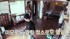 실시간 효리네 민박에 나온 박보검.jpg - 인스티즈(instiz) 이슈 카테고리