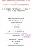 임시품절 대란을 일으켰던 도서관에서 쪽지 받고 번호 준 남자랑... - 인스티즈(instiz) 이슈 카테고리 임시품절 대란을 일으켰던 도서관에서... 