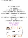 임시품절 대란을 일으켰던 도서관에서 쪽지 받고 번호 준 남자랑 재회한 후기.txt 글 주작임... - 인스티즈(instiz) 이슈 카테고리