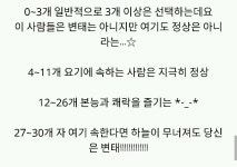 내가 변태인지 체크 해보는 심리테스트.jpg - 인스티즈(instiz) 이슈 카테고리 내가 변태인지 체크 해보는 심리테스트.jpg