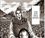 [킹덤] 현시점 나머지 6국의 무장들 - 인스티즈(instiz) 이슈 카테고리
