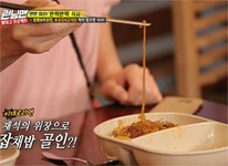 [런닝맨] 유재석 역대급으로 운 드럽게 없었던 날.jpgif - 인스티즈(instiz) 이슈 카테고리