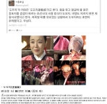 알고보면 무서운 도무지의 어원 - 인스티즈(instiz) 이슈 카테고리