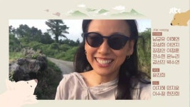 효리네민박 제작진에게 도착한 영상편지.jpg - 인스티즈(instiz) 이슈 카테고리 효리네민박 제작진에게 도착한 영상편지.jpg