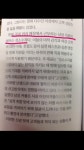 러쉬 (Lush) 회사대표의 직원 아웃팅 - 인스티즈(instiz) 이슈 카테고리