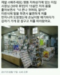 명동 지하상가 아이돌 가게 르네상스 음악사 조심하세요 - 인스티즈(instiz) 이슈 카테고리