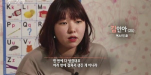 SBS 스페셜 엄마의 전쟁 흥부네 13남매 이야기(1) - 인스티즈(instiz) 이슈 카테고리