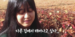 SBS 스페셜 엄마의 전쟁 흥부네 13남매 이야기(1) - 인스티즈(instiz) 이슈 카테고리