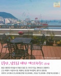 평 좋은 국내 게스트하우스 10곳 - 인스티즈(instiz, 音思提资) 인티포털 [인티포털] 평 좋은 국내 게스트하우스 10곳
