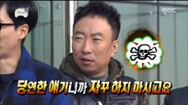 당연한 얘기하지 말라는 유재석 - 인스티즈(instiz) 이슈 카테고리 당연한 얘기하지 말라는 유재석