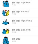 개인적으로 카카오톡 이모티콘 중 최고인 것 - 인스티즈(instiz) 이슈 카테고리