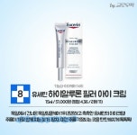 약국화장품 베스트 추천 - 인스티즈(instiz) 이슈 카테고리 약국화장품 베스트 추천