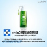 약국화장품 베스트 추천 - 인스티즈(instiz) 이슈 카테고리