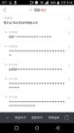 교도소 갔다온 과거 조폭25살하고 사귀는데 친구들이 한심하게봐서 빡친 애마 여시핫플 캡쳐 - 인스티즈(instiz) 이슈 카테고리