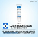 약국화장품 베스트 추천 - 인스티즈(instiz) 이슈 카테고리 약국화장품 베스트 추천