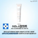 약국화장품 베스트 추천 - 인스티즈(instiz) 이슈 카테고리 약국화장품 베스트 추천