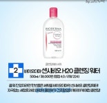 약국화장품 베스트 추천 - 인스티즈(instiz) 이슈 카테고리 약국화장품 베스트 추천