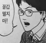 내 기분이 얼마나 족같은지 표현하기 좋은 짤들 2 - 인스티즈(instiz) 이슈 카테고리 내 기분이 얼마나 족같은지 표현하기 좋은 짤들 2