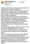 선문대학교 폭행사건.jpg (혐오주의) - 인스티즈(instiz) 이슈 카테고리 선문대학교 폭행사건.jpg (혐오주의)