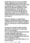 선문대학교 폭행사건.jpg (혐오주의) - 인스티즈(instiz) 이슈 카테고리 선문대학교 폭행사건.jpg (혐오주의)