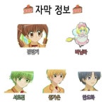 꿈빛 파티시엘 31화 : 공주와 여왕 - 인스티즈(instiz) 이슈 카테고리