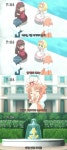 꿈빛 파티시엘 31화 : 공주와 여왕 - 인스티즈(instiz) 이슈 카테고리