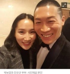 [단독인터뷰] 진선규 아내 박보경'현재 시댁서 축하파티..수상이후... 못잤다' - 인스티즈(instiz) 이슈 카테고리 [단독인터뷰] 진선규 아내 박보경
