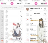 T전화 43번째 - 박보영 화이트 테마. png - 인스티즈(instiz) 이슈 카테고리 T전화 43번째 - 박보영 화이트 테마. png