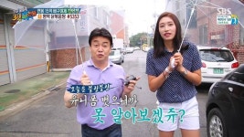 화장한 김연경 .jpg - 인스티즈(instiz) 이슈 카테고리
