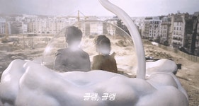영화 - 미셸 공드리 영화 <무드 인디고>.gif