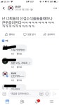 성빈이 서열 ㅆㅅㅌㅊ - 인스티즈(instiz) 이슈 카테고리