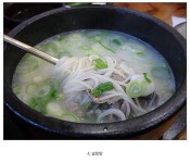 이중에서 가장 좋아하는 국밥은? - 인스티즈(instiz) 이슈 카테고리 이중에서 가장 좋아하는 국밥은?