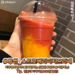브랜드 카페별 BEST 추천 음료 - 인스티즈(instiz) 이슈 카테고리 브랜드 카페별 BEST 추천 음료
