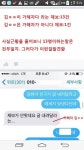중앙대 노승현양 사건 가해자 클라스.jpg - 인스티즈(instiz) 이슈 카테고리 중앙대 노승현양 사건 가해자 클라스.jpg