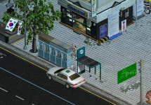 추억의게임 이터널시티 - 인스티즈(instiz) 이슈 카테고리 추억의게임 이터널시티