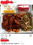 또래오래 신메뉴 치킨..jpg - 인스티즈(instiz) 인티포털 또래오래 신메뉴 치킨..jpg
