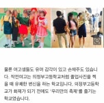 의정부고는 되지만 작전여고는 안돼상처가 된 졸업앨범 - 인스티즈(instiz) 이슈 카테고리 