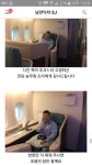 대한항공 A380 퍼스트클래스 후기.jpg - 인스티즈(instiz) 이슈 카테고리 대한항공 A380 퍼스트클래스 후기.jpg