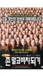 기괴하거나 기분나빠지는 영화 모음 - 인스티즈(instiz) 이슈 카테고리