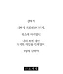 어장관리하는 사람의 심보 - 인스티즈(instiz) 인티포털 어장관리하는 사람의 심보