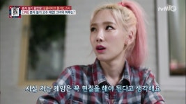 게임은 현질이 꼭 필요하다는 태연. png - 인스티즈(instiz) 이슈 카테고리 게임은 현질이 꼭 필요하다는 태연. png