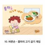 90년대생들은 필수로 아는 추억의 플레시 게임 - 인스티즈(instiz) 이슈 카테고리 90년대생들은 필수로 아는 추억의 플레시 게임