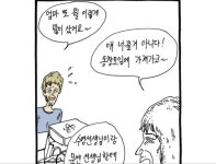 부모님이 여가없이 일만하는 여시들 공감.jpg(미지의 세계)... (instiz) 이슈 카테고리 부모님이 여가없이 일만하는 여시들 공감.jpg(미지의 세계)