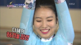 우리 다혜 - 인스티즈(instiz) 이슈 카테고리