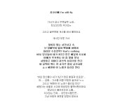 여느 아이돌의 팬, 그리고 세월호 - 인스티즈(instiz) 이슈 카테고리 여느 아이돌의 팬, 그리고 세월호
