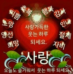 즐거운 주말 이네요 행복한 하루되세요.jpg - 인스티즈(instiz) 이슈 카테고리